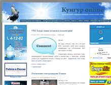 Tablet Screenshot of kungur-online.ru